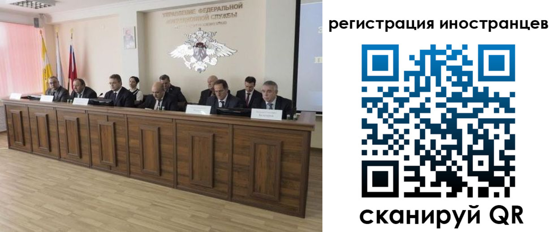 прописка от собственника в Красном Куте
